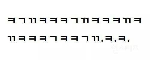 핸드폰 자판별 웃을때 특징.JPG | 인스티즈