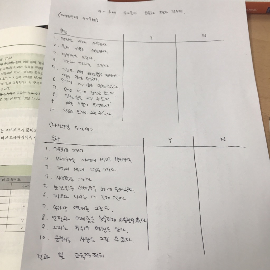 함지성 이미지