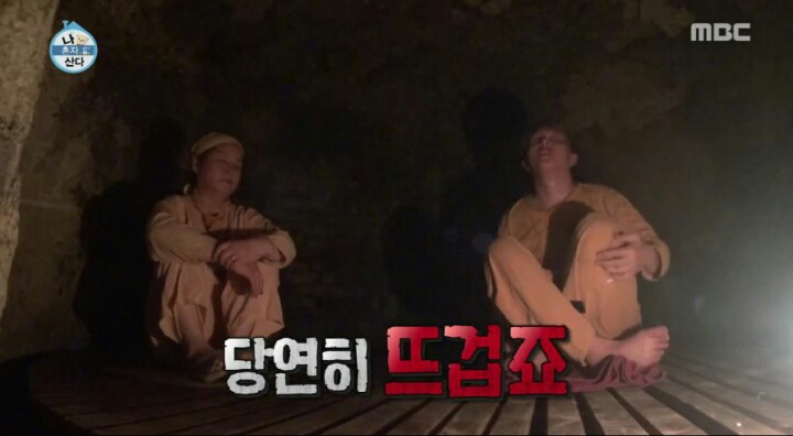 기안84의 찜질방.jpg | 인스티즈