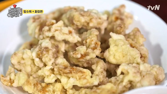 [현지에서먹힐까] 탕수육이 짭짤한 이유 | 인스티즈