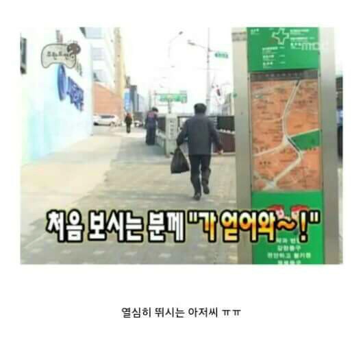 무한도전 일반인 출연 레전드ㅋㅋㅋㅋㅋㅋㅋㅋㅋㅋㅋㅋ.jpg | 인스티즈