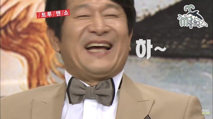 곽철용식 고백법.jpg | 인스티즈