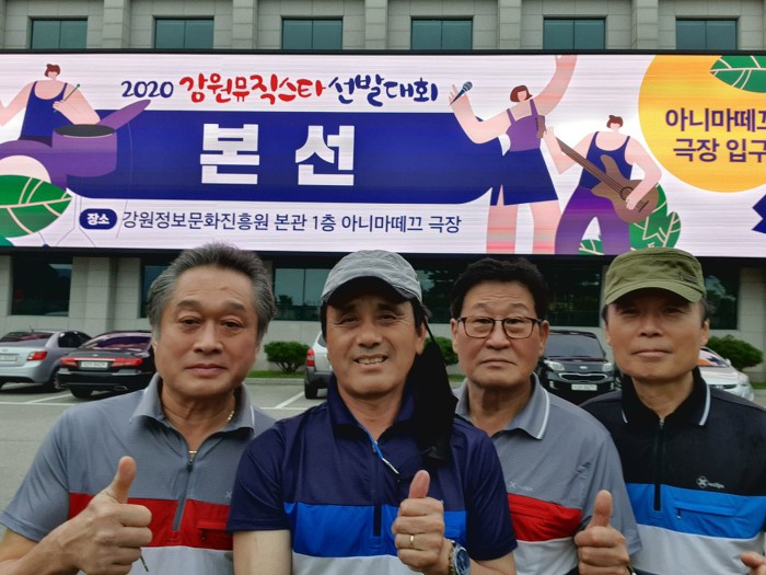강원뮤직 이미지