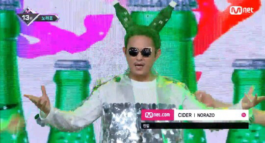 코리안 레이디 가가 그 자체 | 인스티즈