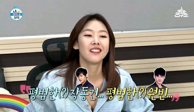 연애할때 얼굴만 보는 한혜진.jpg | 인스티즈
