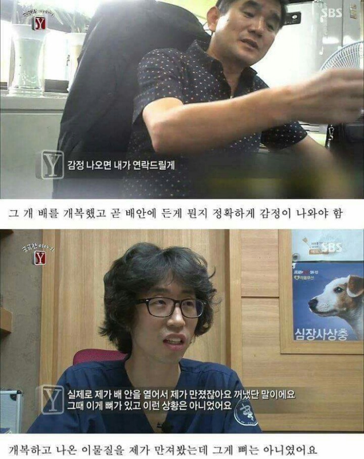궁금한 이야기 Y 역대급 난제 | 인스티즈