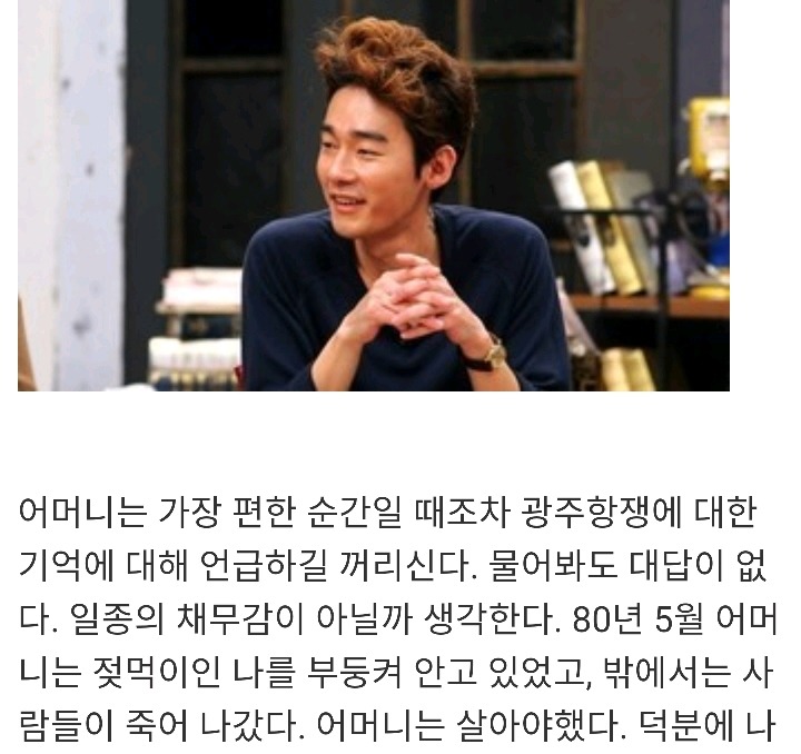 허지웅 어머니가 아들 어린시절 얘기를 꺼리는 이유 | 인스티즈