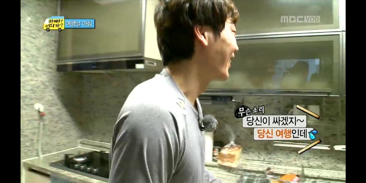 ＜아빠어디가＞ 도시락 싸기 미션을 받은 아빠들 반응 | 인스티즈