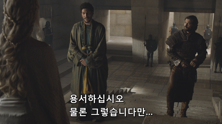 [왕좌의게임] 폭풍의 딸 54화 | 인스티즈