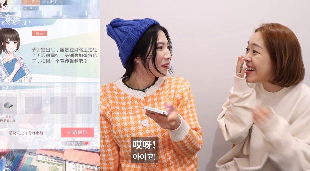 한달에 340억 버는 중국 여성향 미연시 게임.jpg | 인스티즈