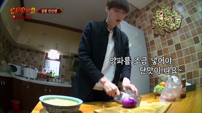 [신서유기2] 집밥 안선생의 아침요리.jpg | 인스티즈