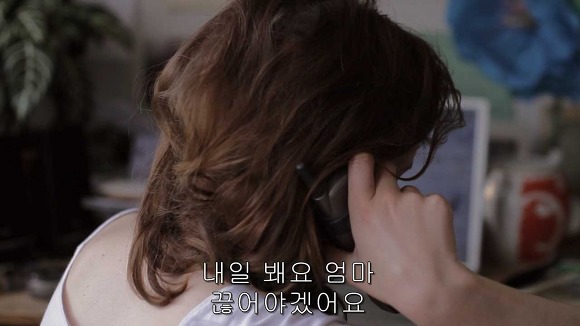 가슴떨리게 들어오고 가슴아프게 나가는 현실적인 사랑 | 인스티즈