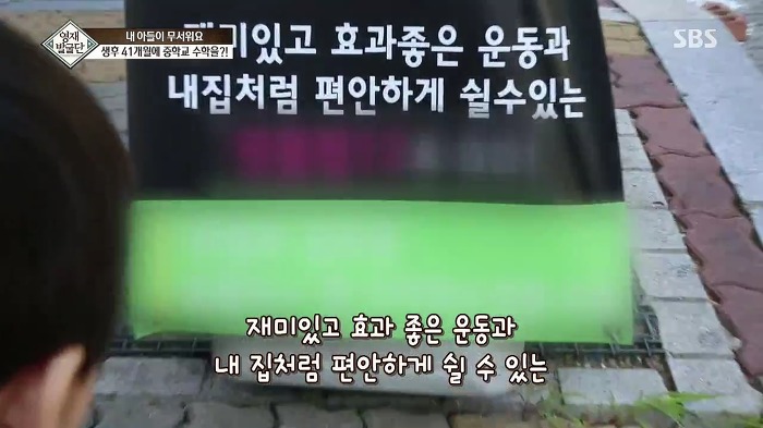 [영재발굴단] 지능지수 164의 수학천재 41개월 강현이.jpg | 인스티즈
