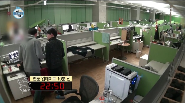 [나혼자산다] 웹툰 작가가 마감을 제때 못할 시 네이버에서 벌어지는 일.jpg | 인스티즈