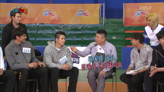 [우리동네예체능] 문성민 VS 김요한 라이벌간 유치찬란 경쟁심.jpg | 인스티즈