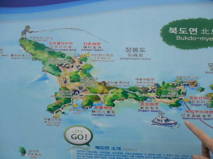 우천전원식당 이미지