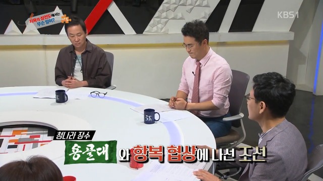 복례네 이미지