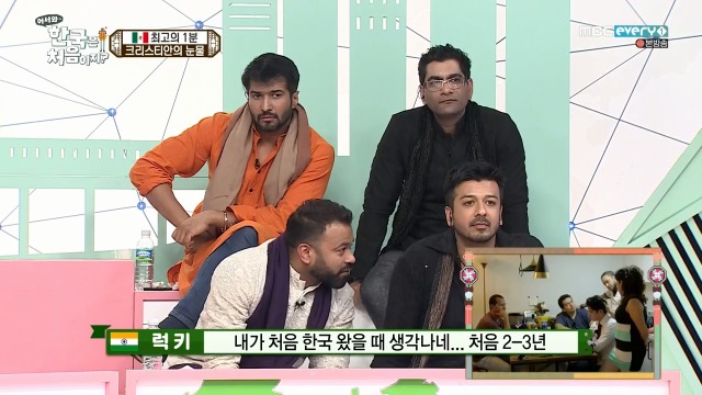 [어서와~한국은처음이지] 멕시코 X 인도 X 이탈리아 대통합의 장 | 인스티즈