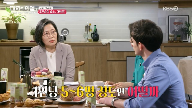 [대화의희열2] 이수정 교수가 보는 조두순의 출소와 대책 | 인스티즈