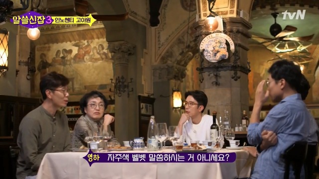 [알쓸신잡3] 유시민이 인노센트 고아원에 가서 울컥한 이유 | 인스티즈